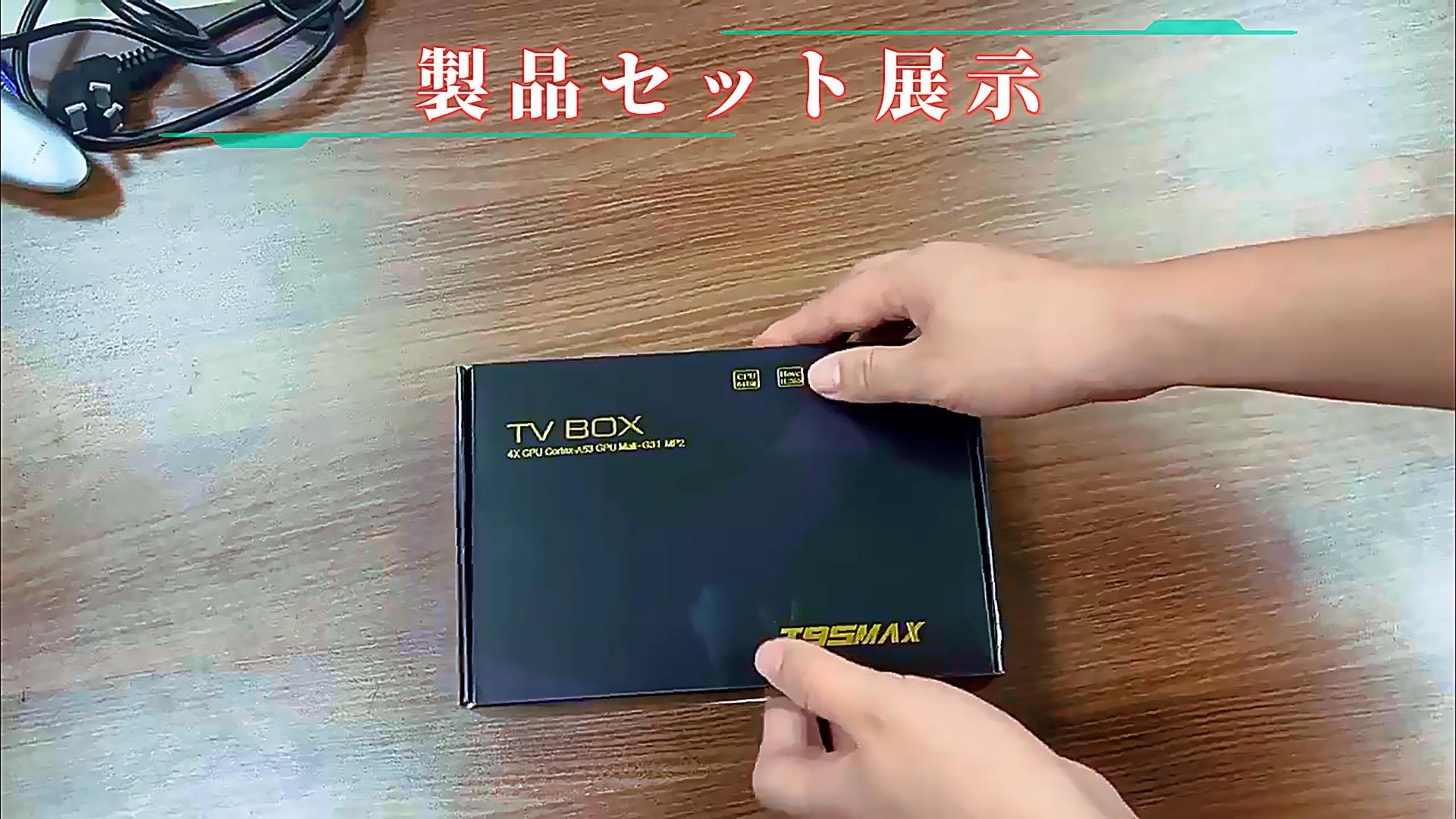 Amazon | スマートtvボックス android 12.0 tv ボックス 4k HDMI/AV