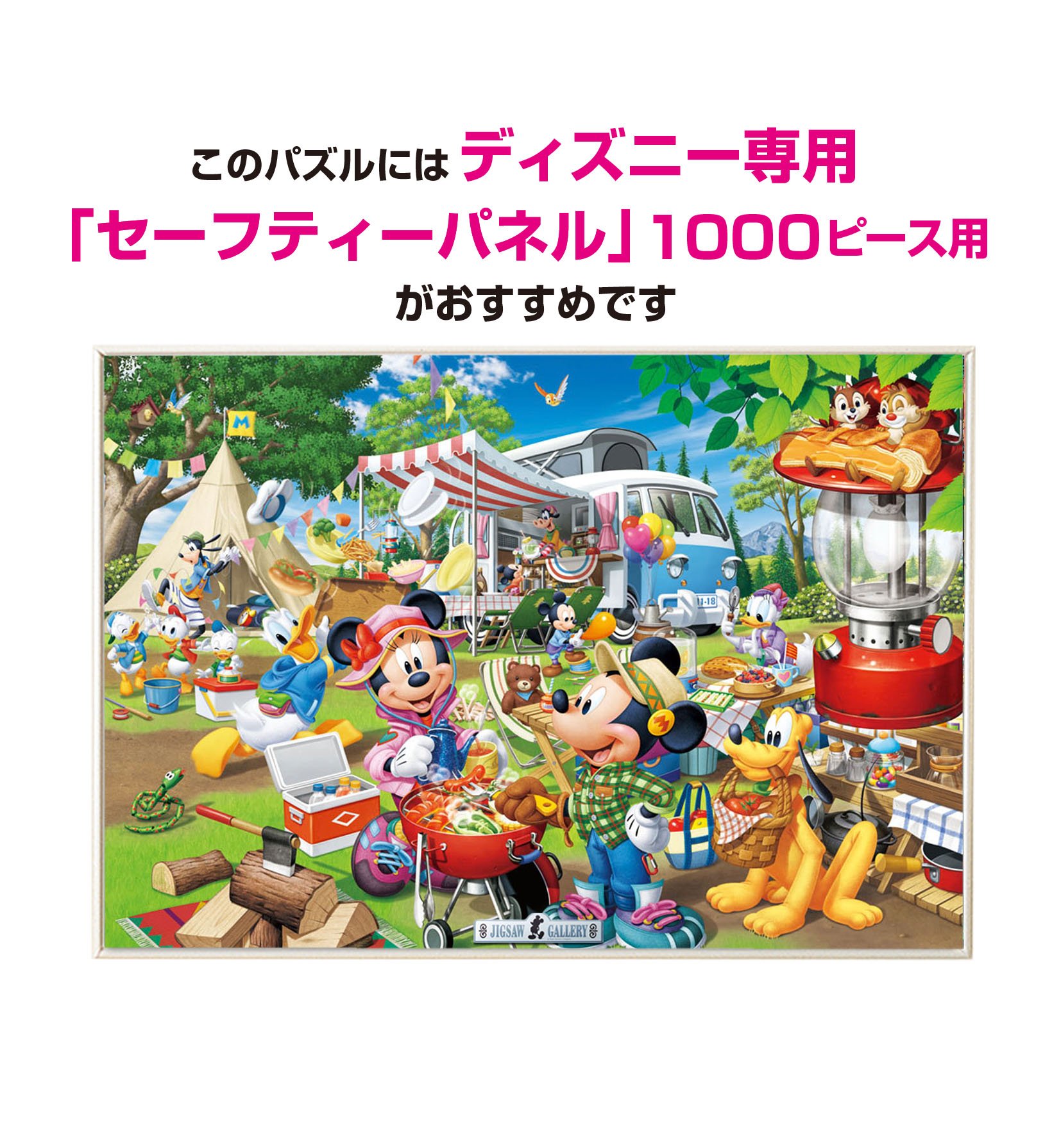 Amazon | テンヨー(Tenyo) 【日本製】 1000ピース ジグソーパズル