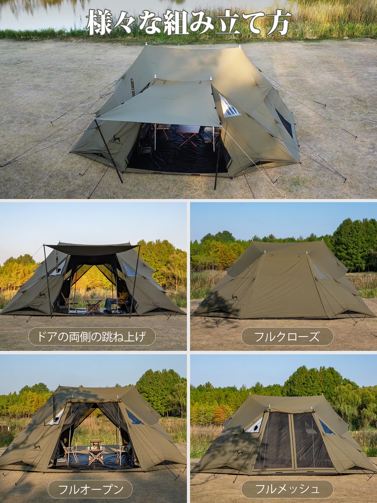 Amazon.co.jp: 【在庫一掃】TCパップテント TC軍幕 MOON BASE