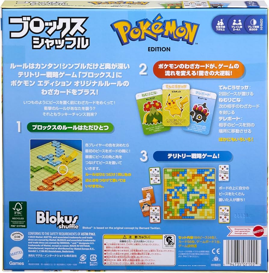 ゆうゆうまま ポケモン POKEMON 62L ダイヤルロック ゆうゆうまま