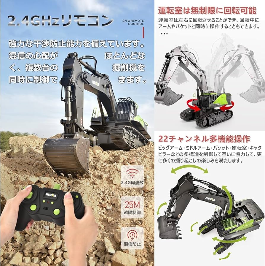 Amazon.co.jp: GKSCXEXE ショベルカー ラジコン おもちゃ 令和二年9月