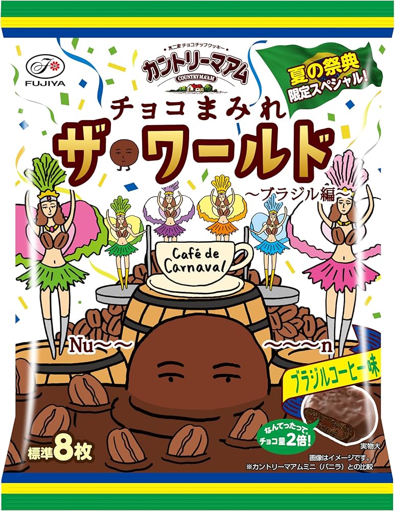 Amazon.co.jp: 不二家 カントリーマアムチョコまみれザ・ワールド