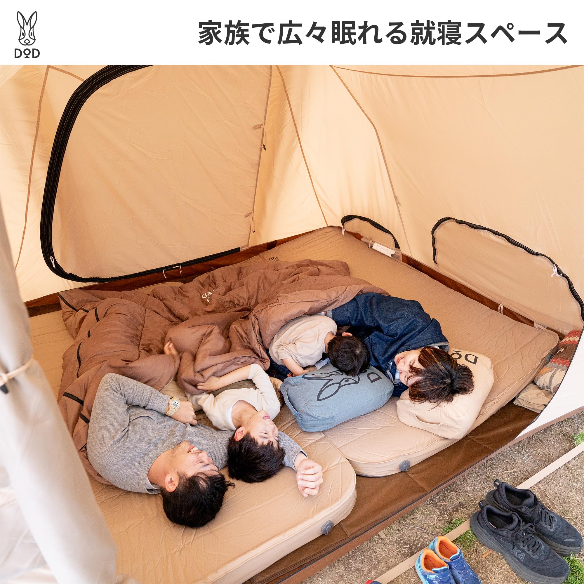 Amazon.co.jp: DOD(ディーオーディー) カマボコテント3M【4~5人用】 2