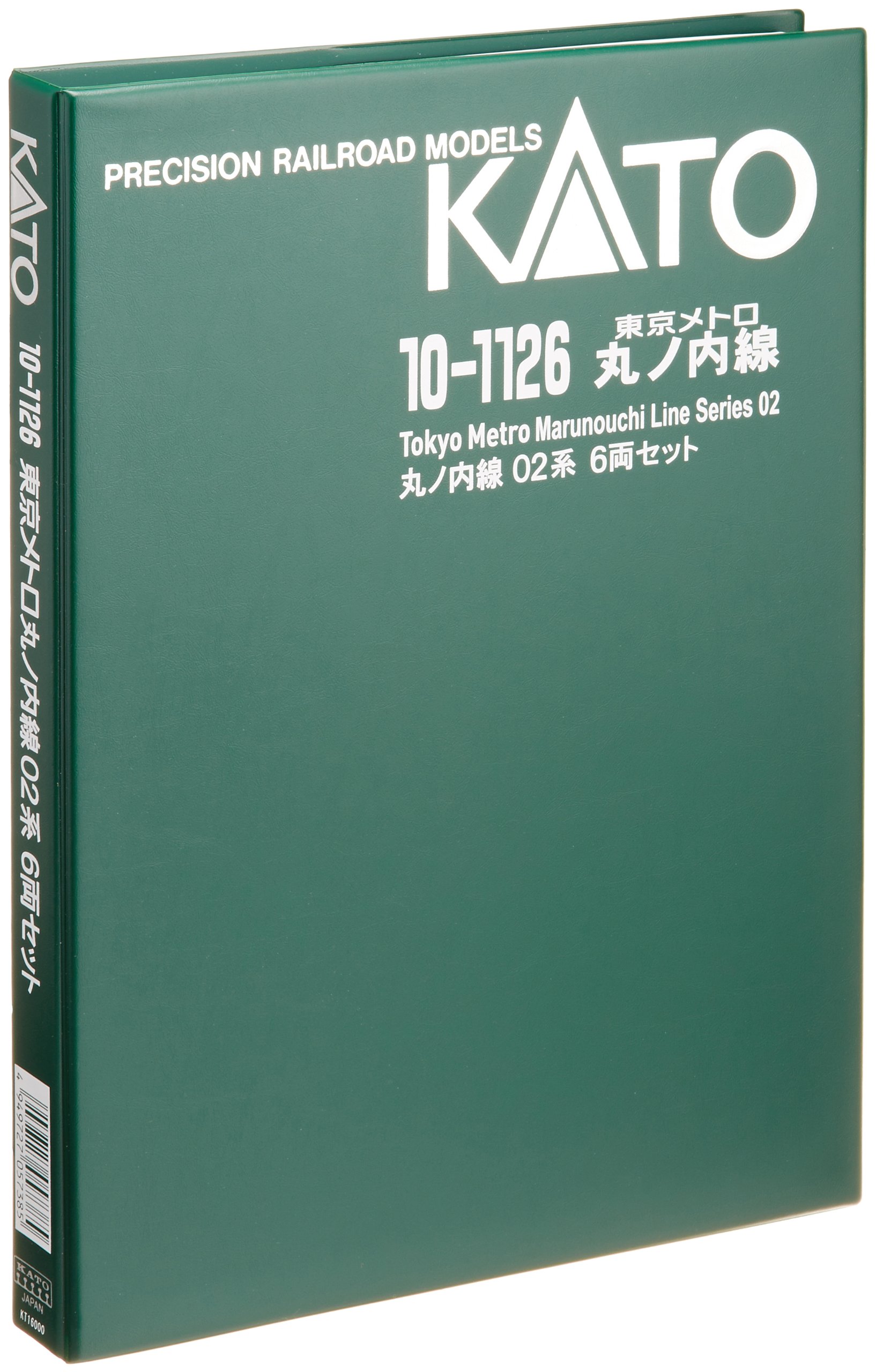 Amazon | KATO Nゲージ 東京メトロ丸ノ内線02系 6両セット 10-1126