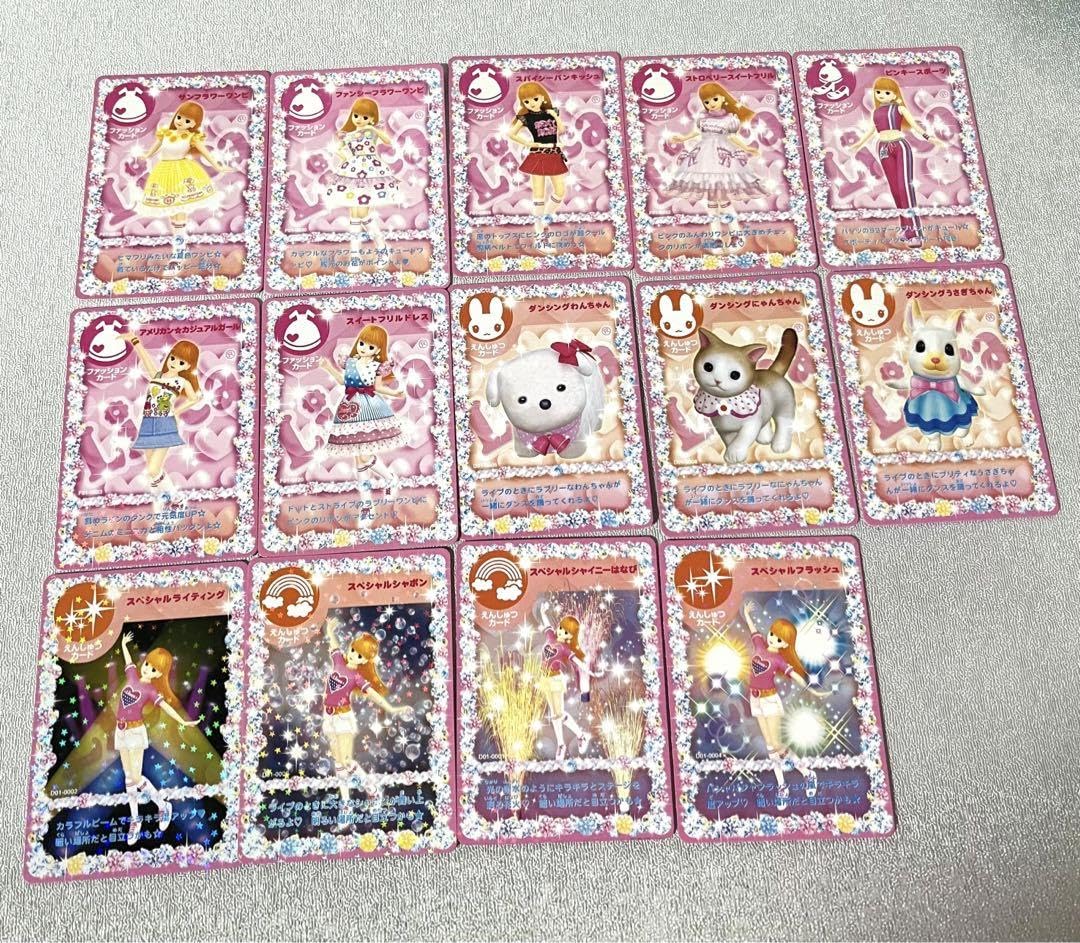 Amazon.co.jp: キラキラアイドルリカちゃん カード 44枚 : 文房具