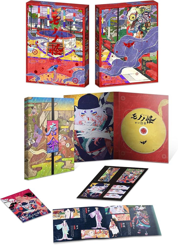 Amazon.co.jp: 劇場版モノノ怪 唐傘 [Blu-ray] : 神谷浩史, 中村健治: DVD