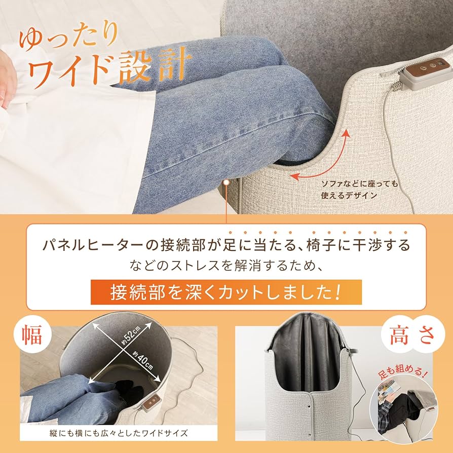 Amazon | 【2026年版】 atRise[アットライズ] パネルヒーター 《足元