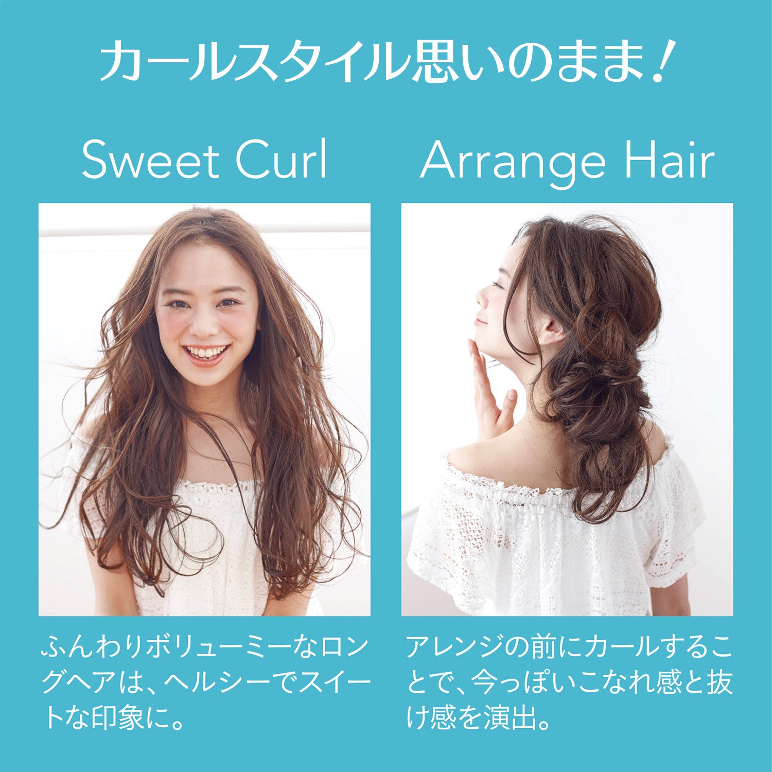 Amazon | ベビリス 正規品 オートカールアイロン ミラカール スチーム