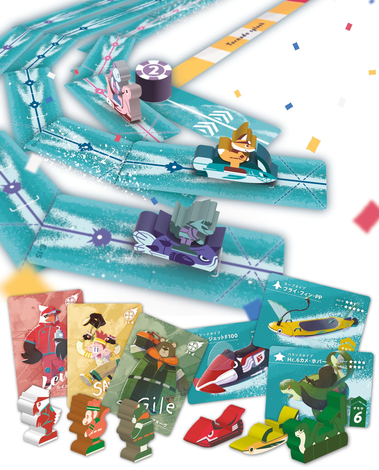 Amazon | アークライト トーネードスプラッシュ (2-5人用 20-40分 6才