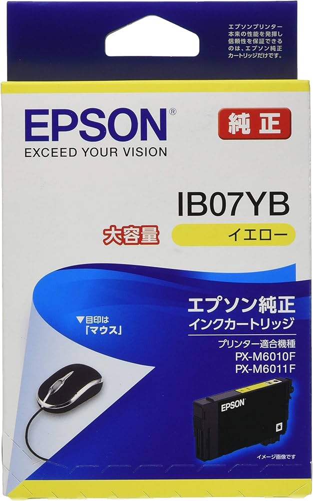 Amazon.co.jp: エプソン 純正 インクカートリッジ IB07YB イエロー 大