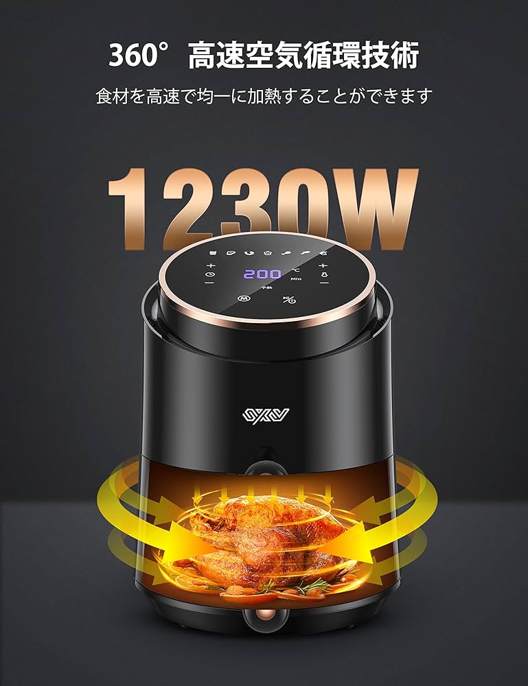 Amazon.co.jp: Innsky ノンフライヤー 1.8L電気フライヤー LED