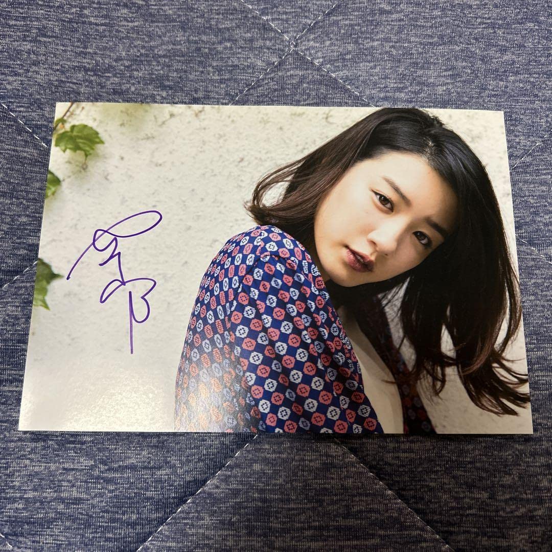 永野芽郁 直筆サイン ニコラ当選通知あり⚠️偽サイトに注意して下さい