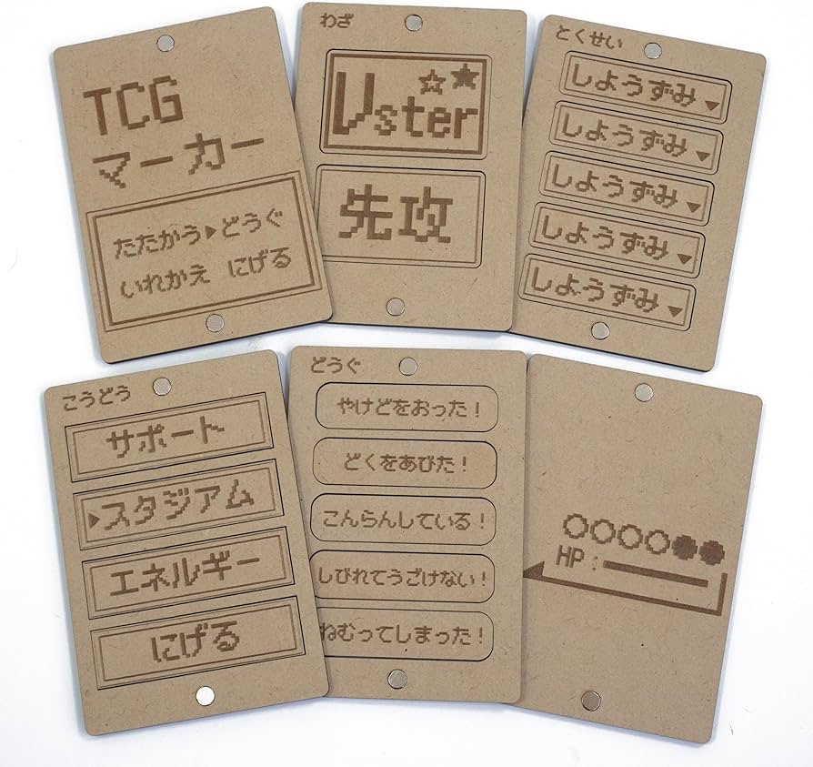 Amazon.co.jp: 【木製彫刻】USEDマーカーセット ポケモン ポケカ用