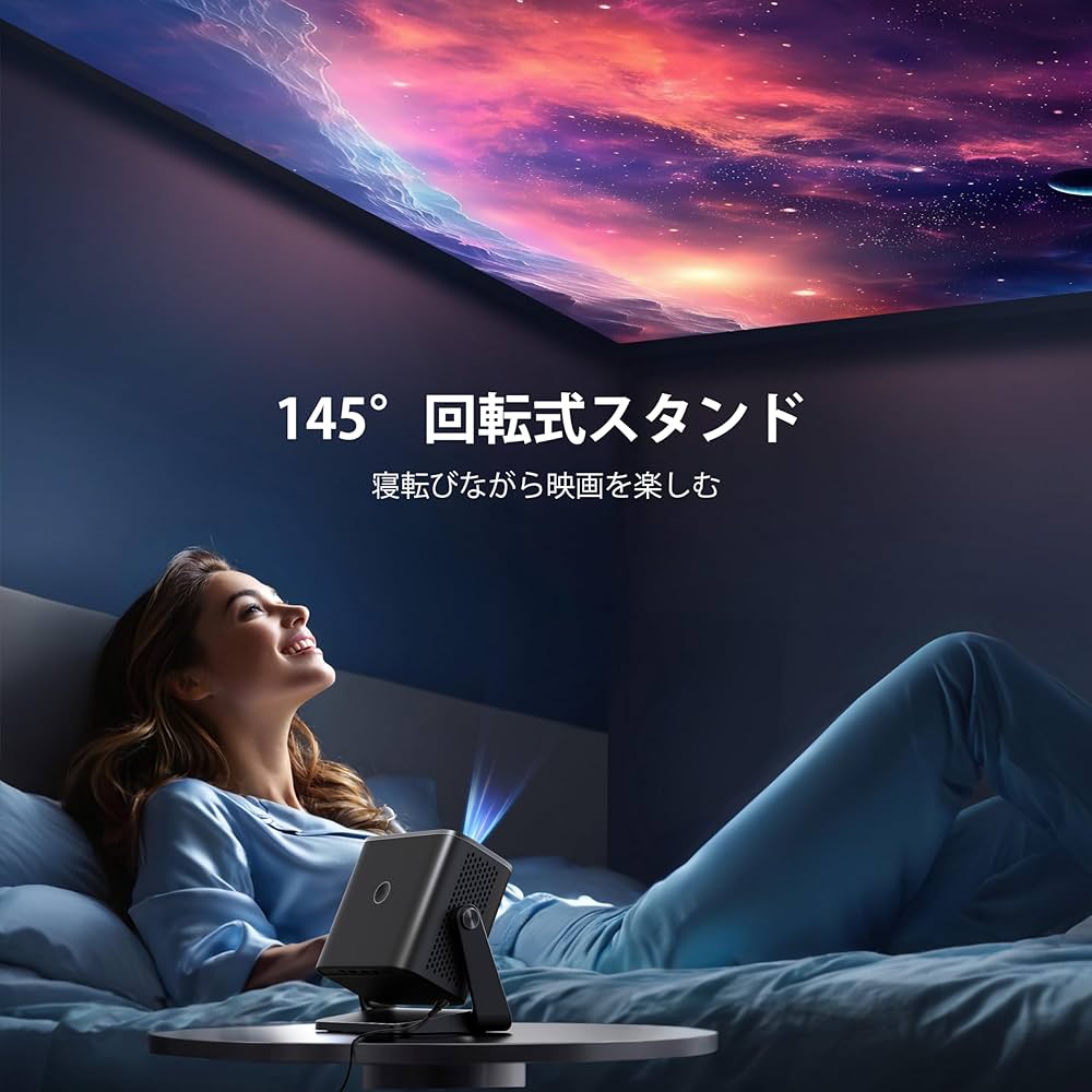Amazon.co.jp: プロジェクター 小型 天井投影 26000LM - 【完全密閉
