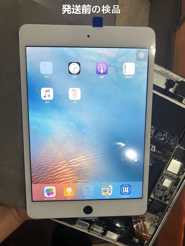 Amazon.co.jp: Kayyoo iPad Mini 5 (2019年モデル) 適用 フロント