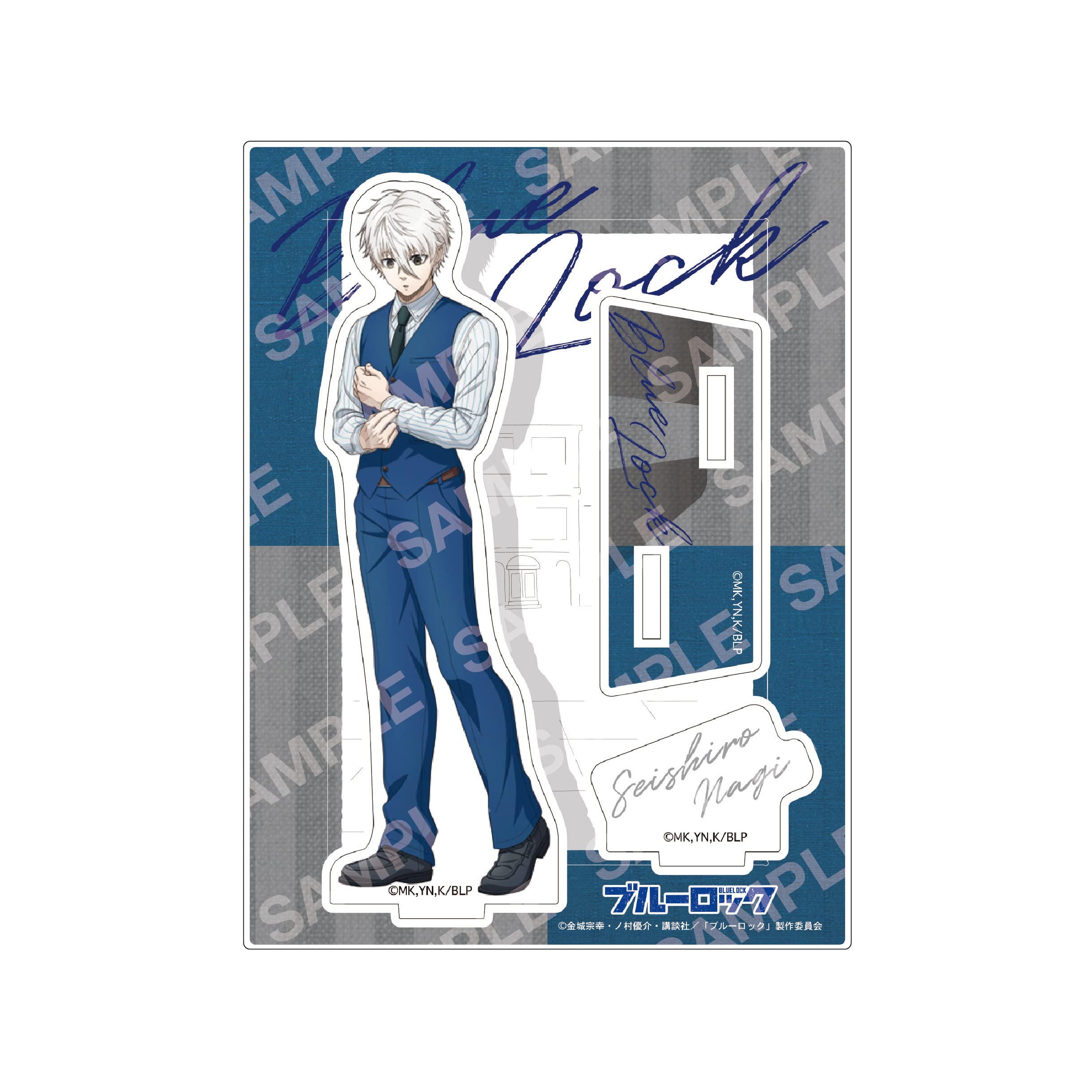 Amazon.co.jp: ブルーロック E 凪 誠士郎 カラースーツシリーズ
