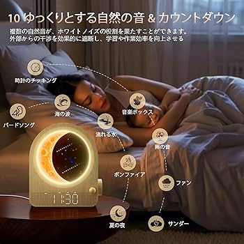 Amazon.co.jp: blonbar 目覚まし時計 光 目覚ましライト LED置き時計