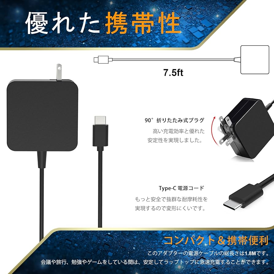 Amazon.co.jp: レノボ ac アダプタ HP 45W Type-C パソコン 充電器