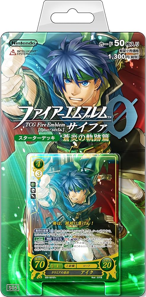 Amazon.co.jp: TCG ファイアーエムブレム0(サイファ) スターターデッキ