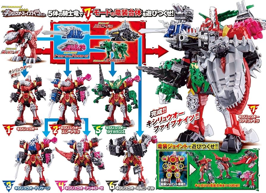 Amazon.co.jp: 騎士竜戦隊リュウソウジャー 騎士竜シリーズ