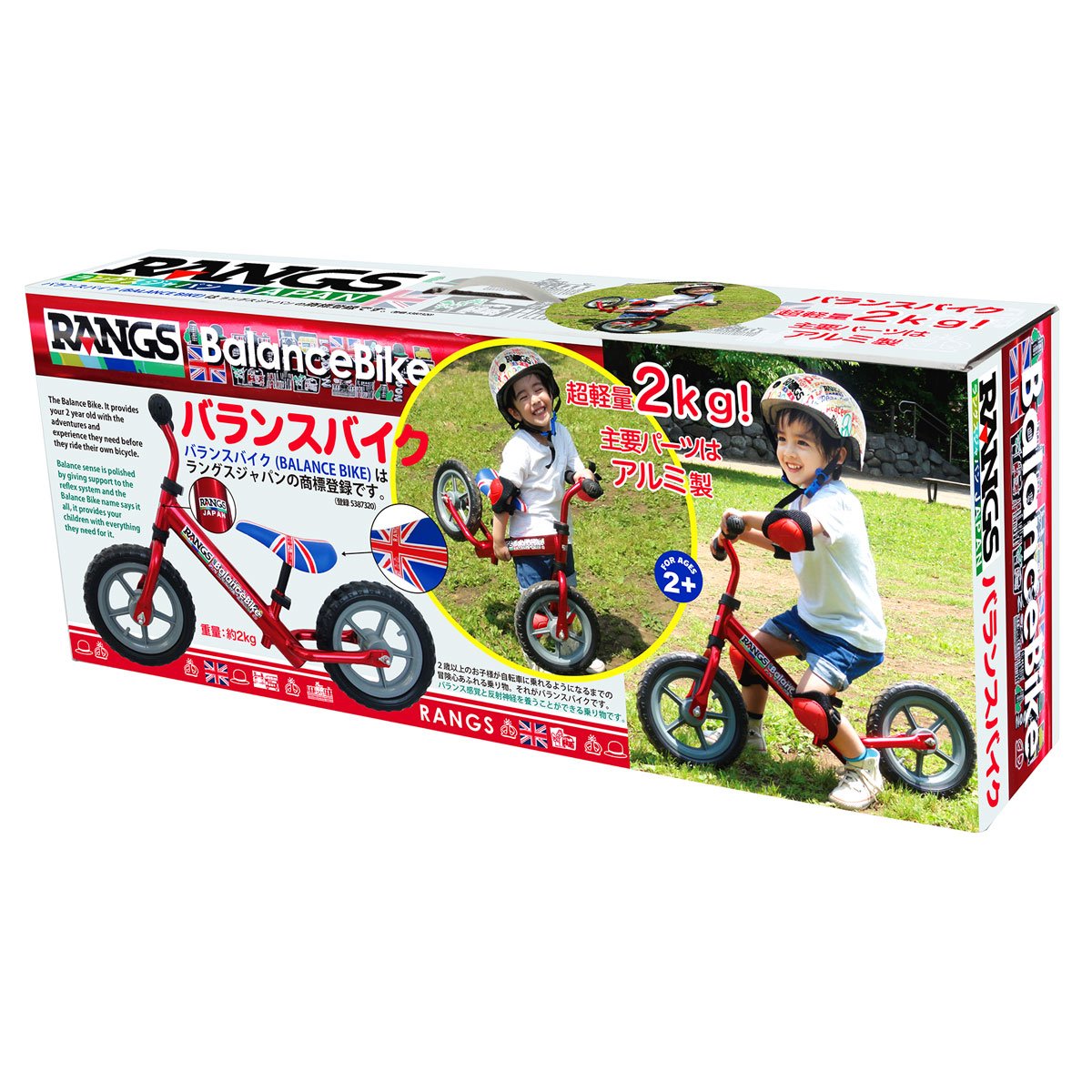 Amazon.co.jp: ラングスジャパン(RANGS) バランスバイク アルミボディ