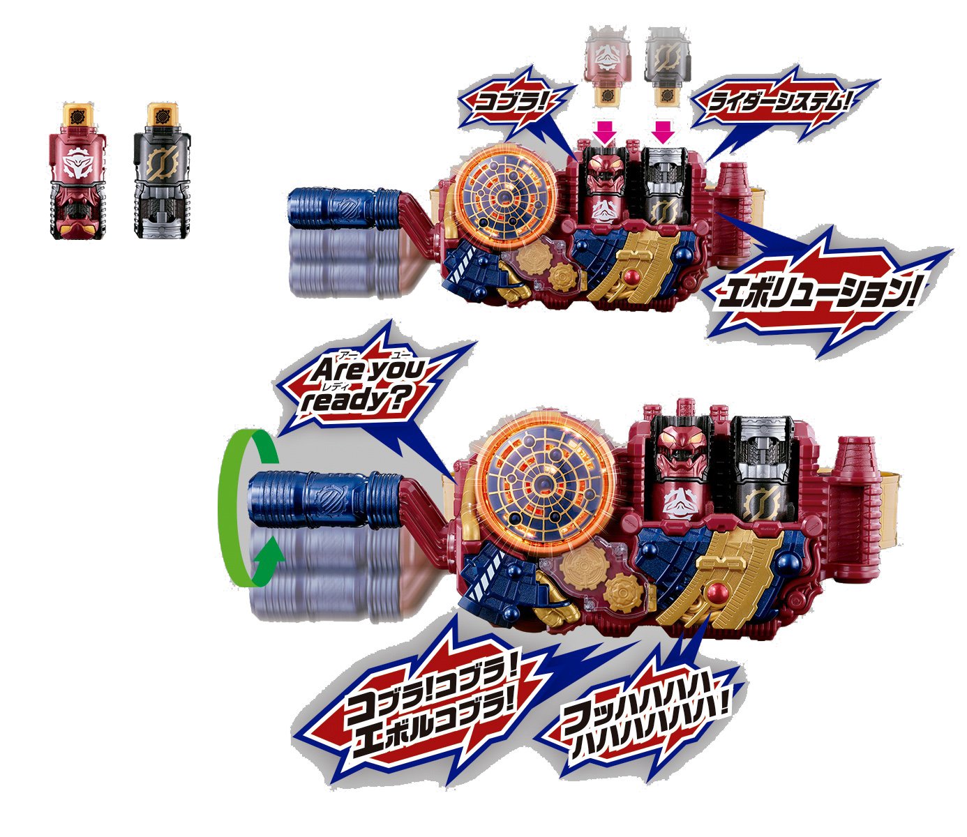 Amazon | 仮面ライダービルド 変身ベルト DXエボルドライバー | ベルト
