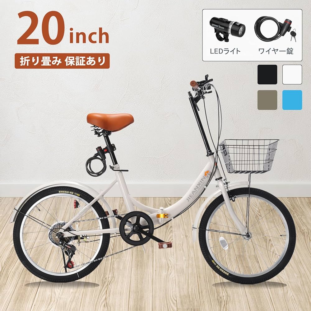Amazon | J-TANXJ 自転車 折りたたみ自転車 20インチ 7段変速 軽量