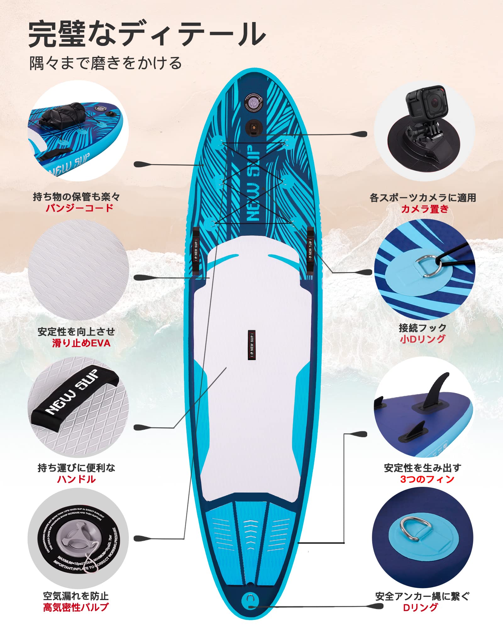 Amazon | SUPボード サップボードインフレータブル パドルボード