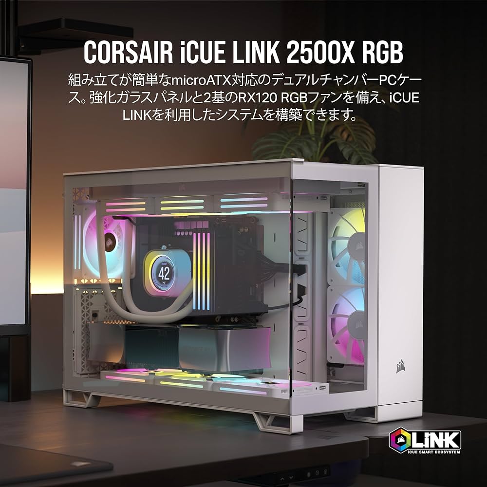 Amazon | CORSAIR 2500X RGB Micro ATX Dual Chamber PCケース iCUE
