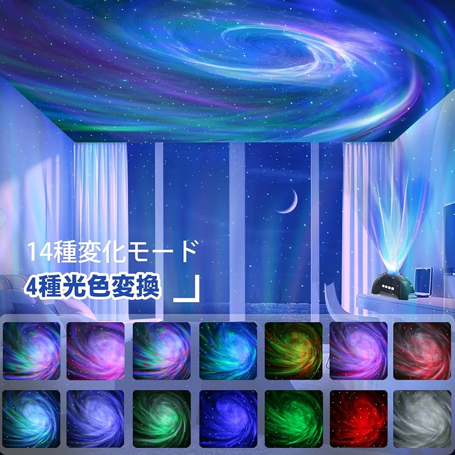 Amazon.co.jp : Vidafelic プラネタリウム 家庭用 本格的 スター