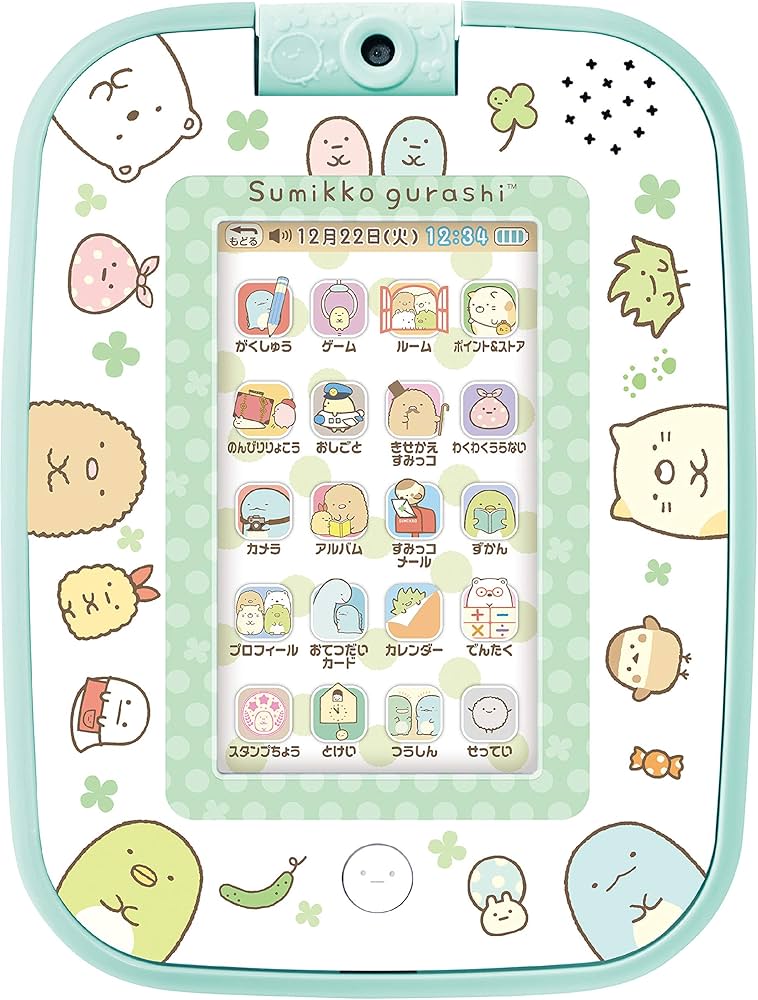 Amazon | すみっコぐらし ゲームもおべんきょうもできちゃう!すみっ