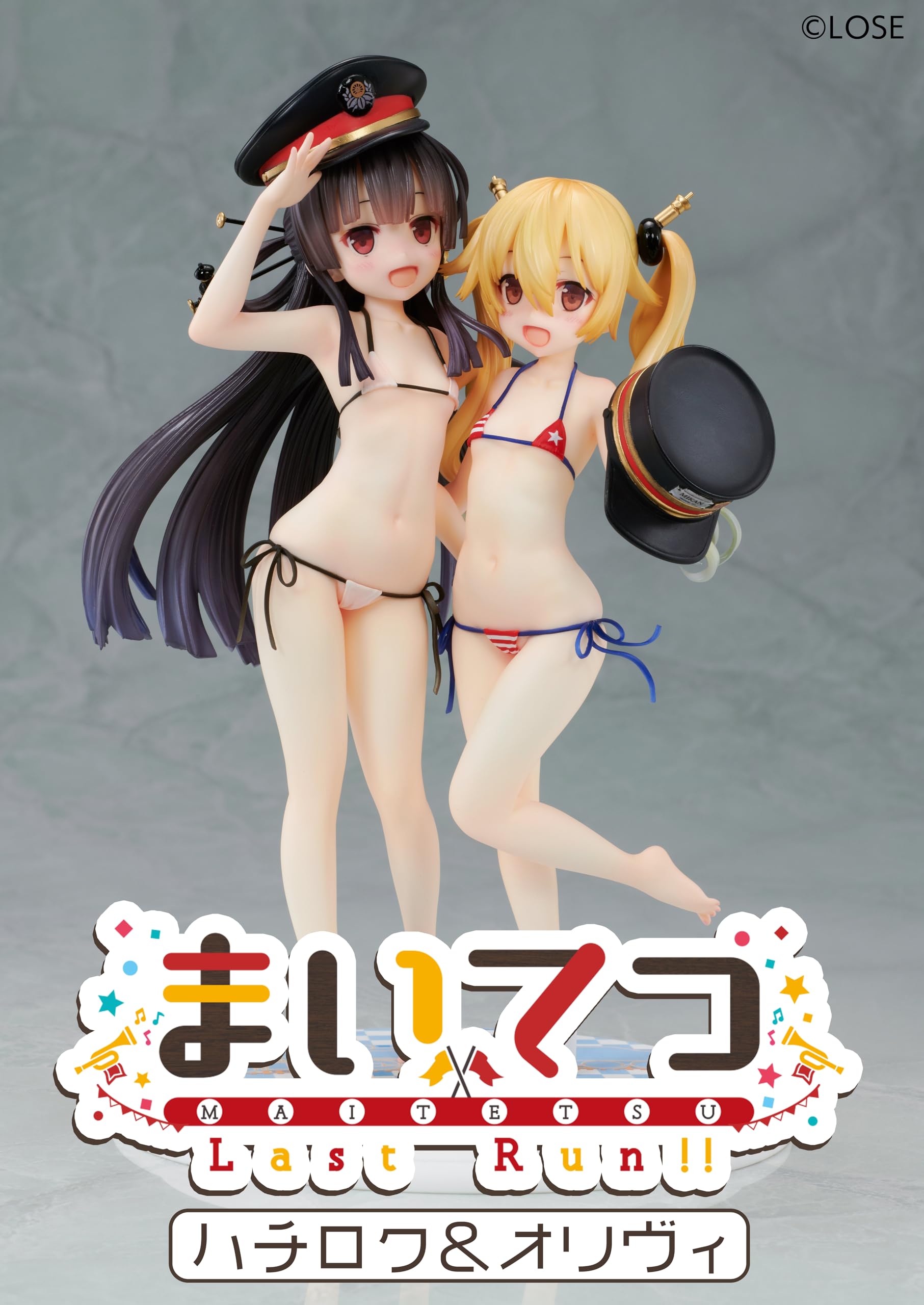 Amazon | 「まいてつ Last Run!!! ハチロク＆オリヴィ」フィギュア