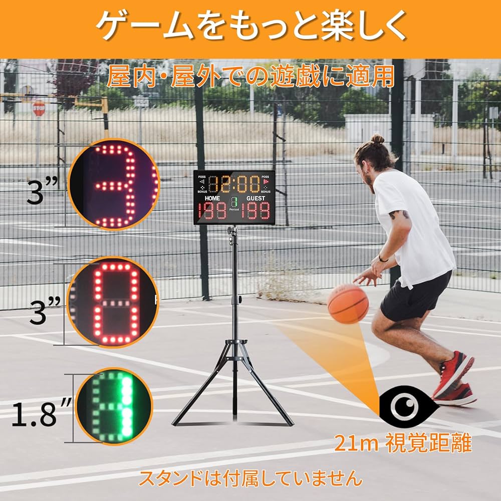 Amazon | YZ 電池式電子バスケットボールスコアボードタイマー時計