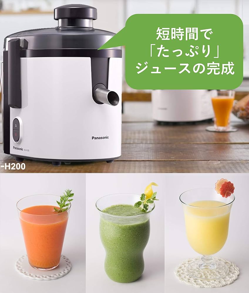Amazon.com: Panasonic High Speed Juicer MJ-H200-W (WHITE)【Japan
