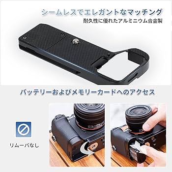 Amazon | JJC エクステンショングリップ Sony A7C II / A7C R カメラ