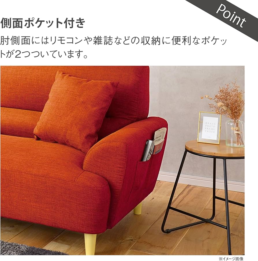 Amazon.co.jp: 関家具(Sekikagu) 2人掛ソファ オレンジ ファブリック