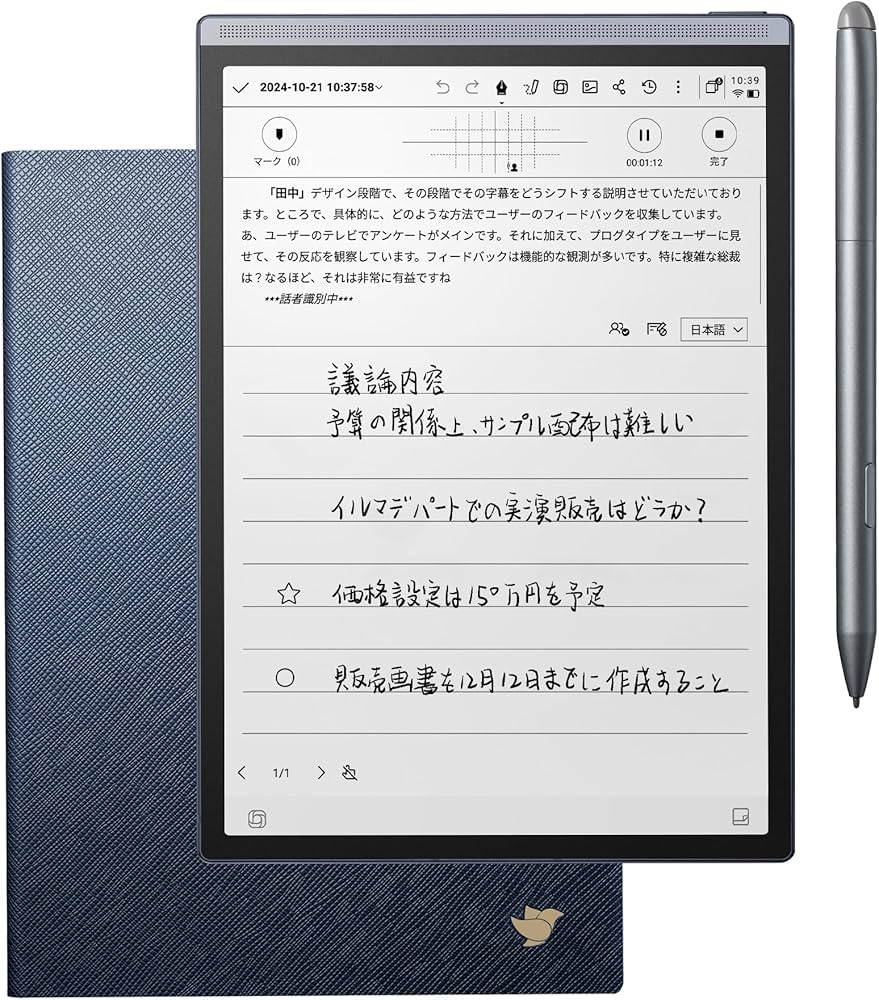 Amazon.co.jp: iFLYTEK AINOTE Air 2 電子ノート ChatGPT搭載 手書き