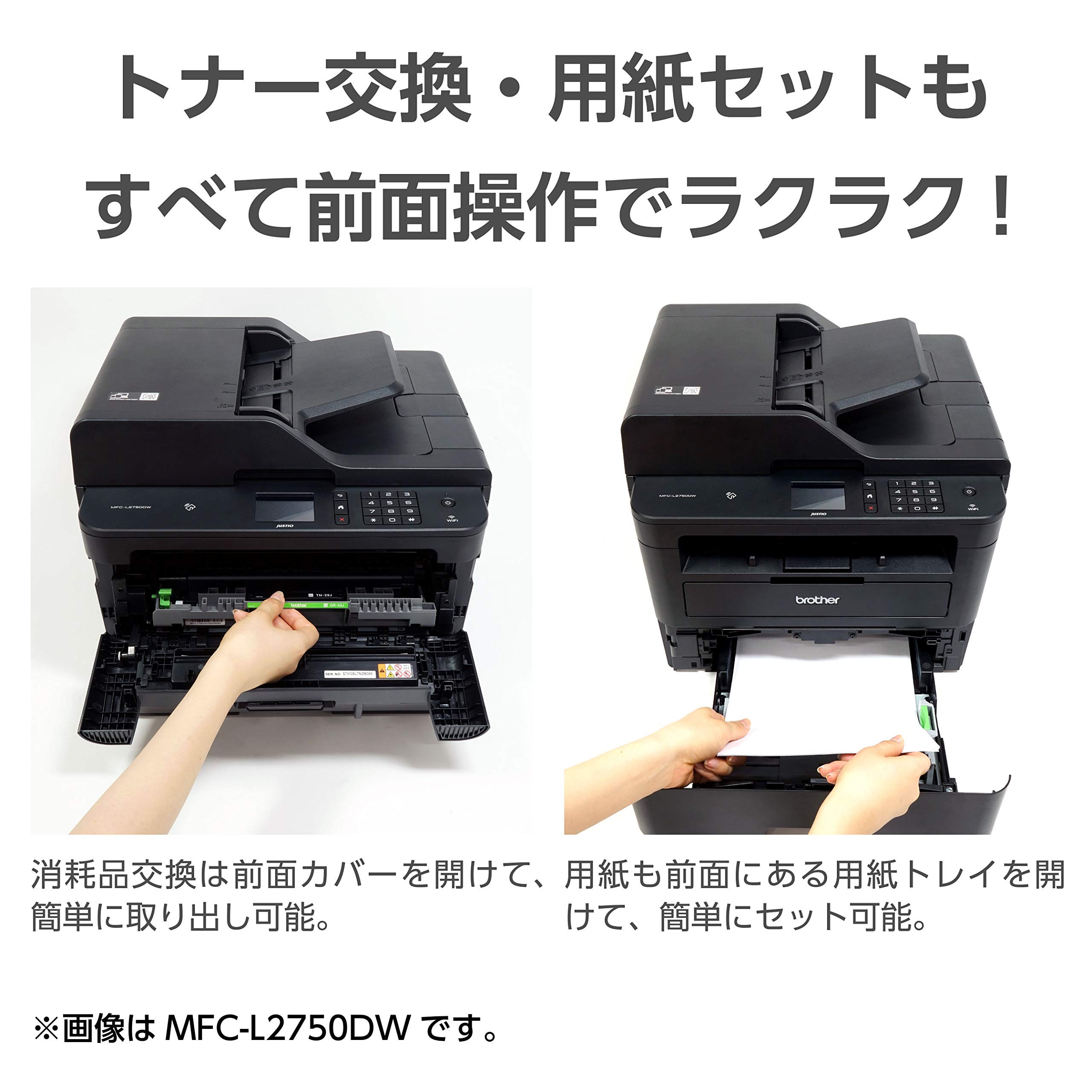 Amazon.co.jp: ブラザー レーザープリンター A4モノクロ複合機 DCP
