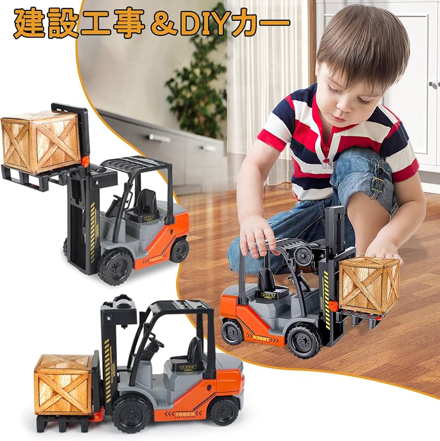 Amazon | フォークリフト おもちゃ 車 おもちゃ 働く車 ミニカー