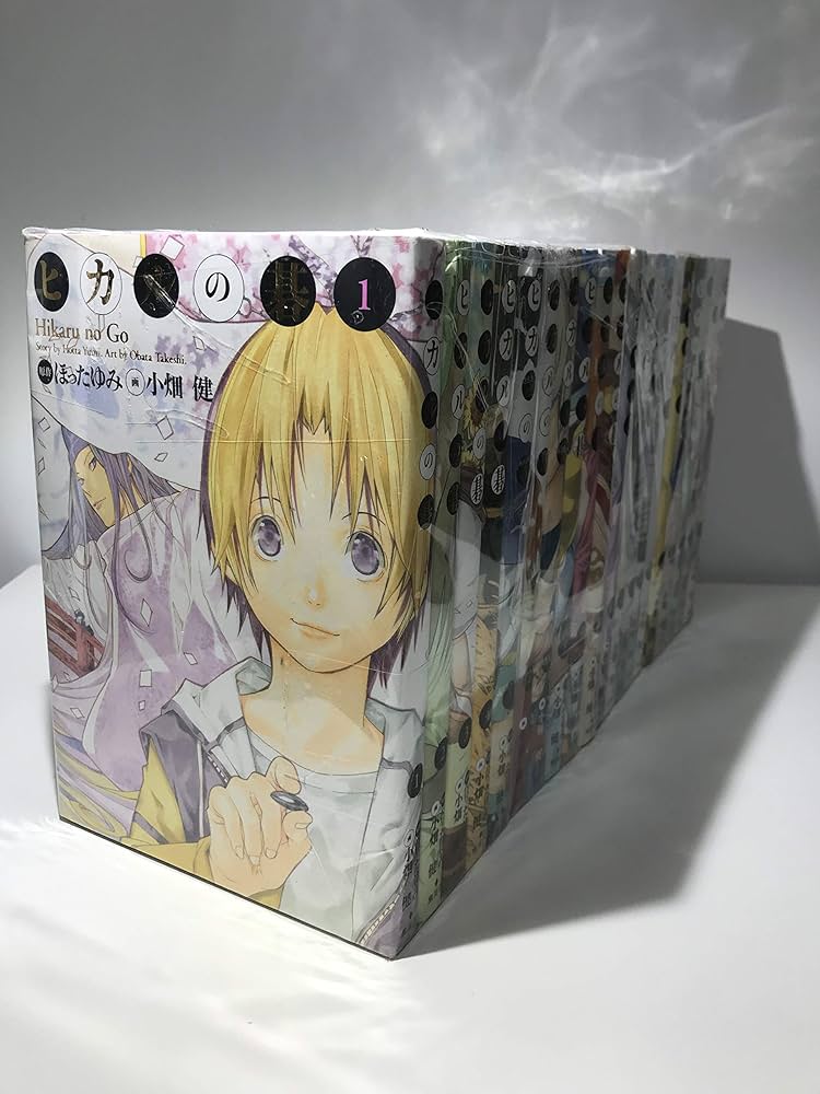 ヒカルの碁 完全版 コミック 全20巻 完結セット [マーケットプレイス