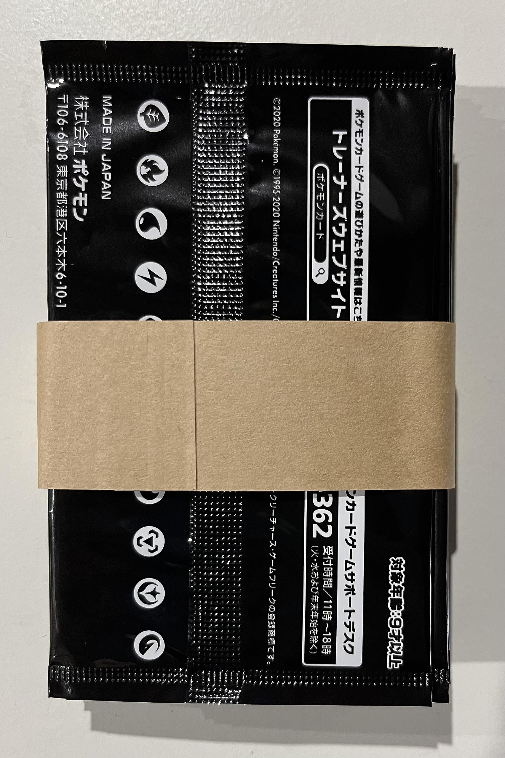 Amazon.co.jp: ポケカ 第3弾 ソード＆シールド プロモカードパック（帯