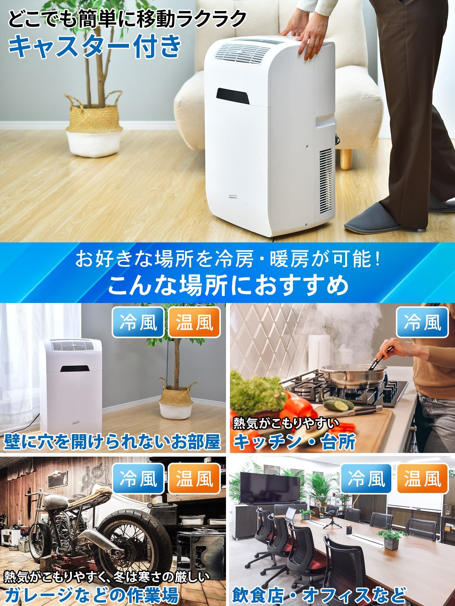 Amazon.co.jp: ナカトミ(NAKATOMI) スポットクーラー ポータブル