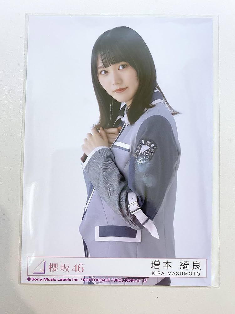 Amazon.co.jp: 【増本綺良】 公式生写真 櫻坂46 Start over! 封入特典