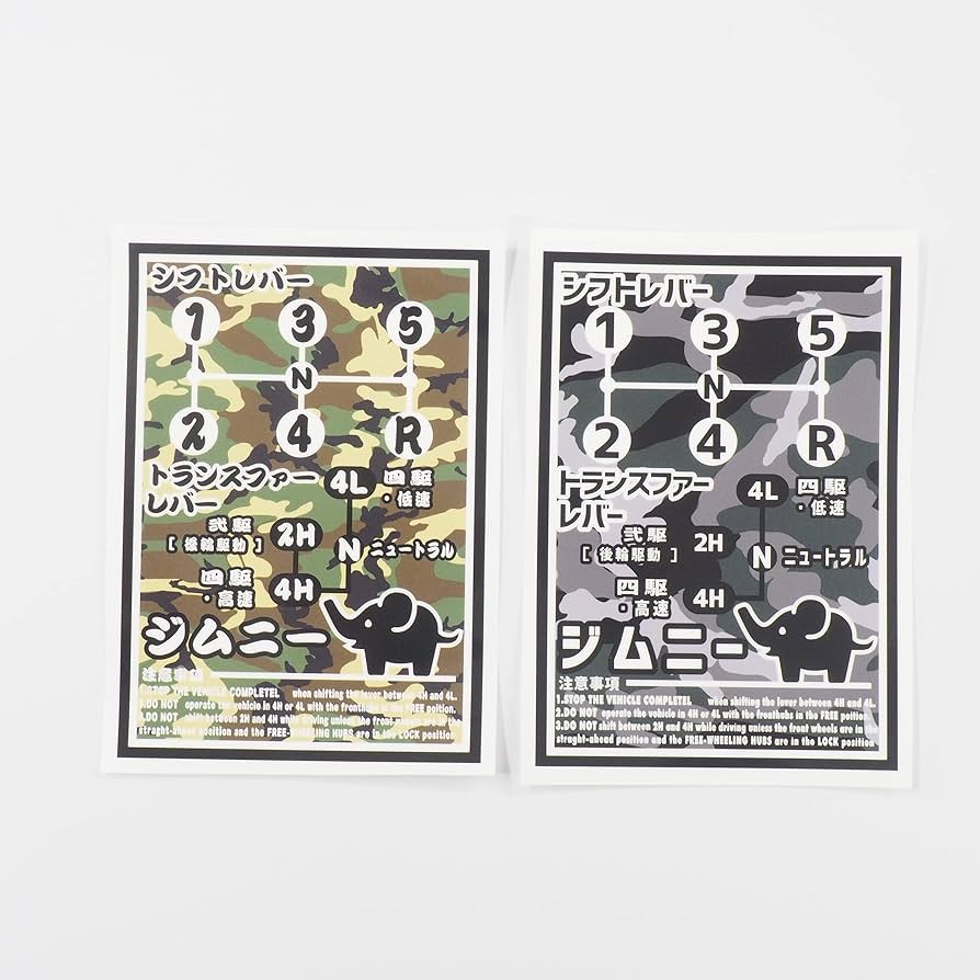 Amazon.co.jp: マニアックコレクション(maniac collection)ジムニー