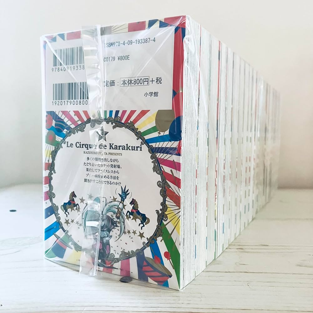 からくりサーカス[文庫版] コミック 全22巻セット: windows: Video