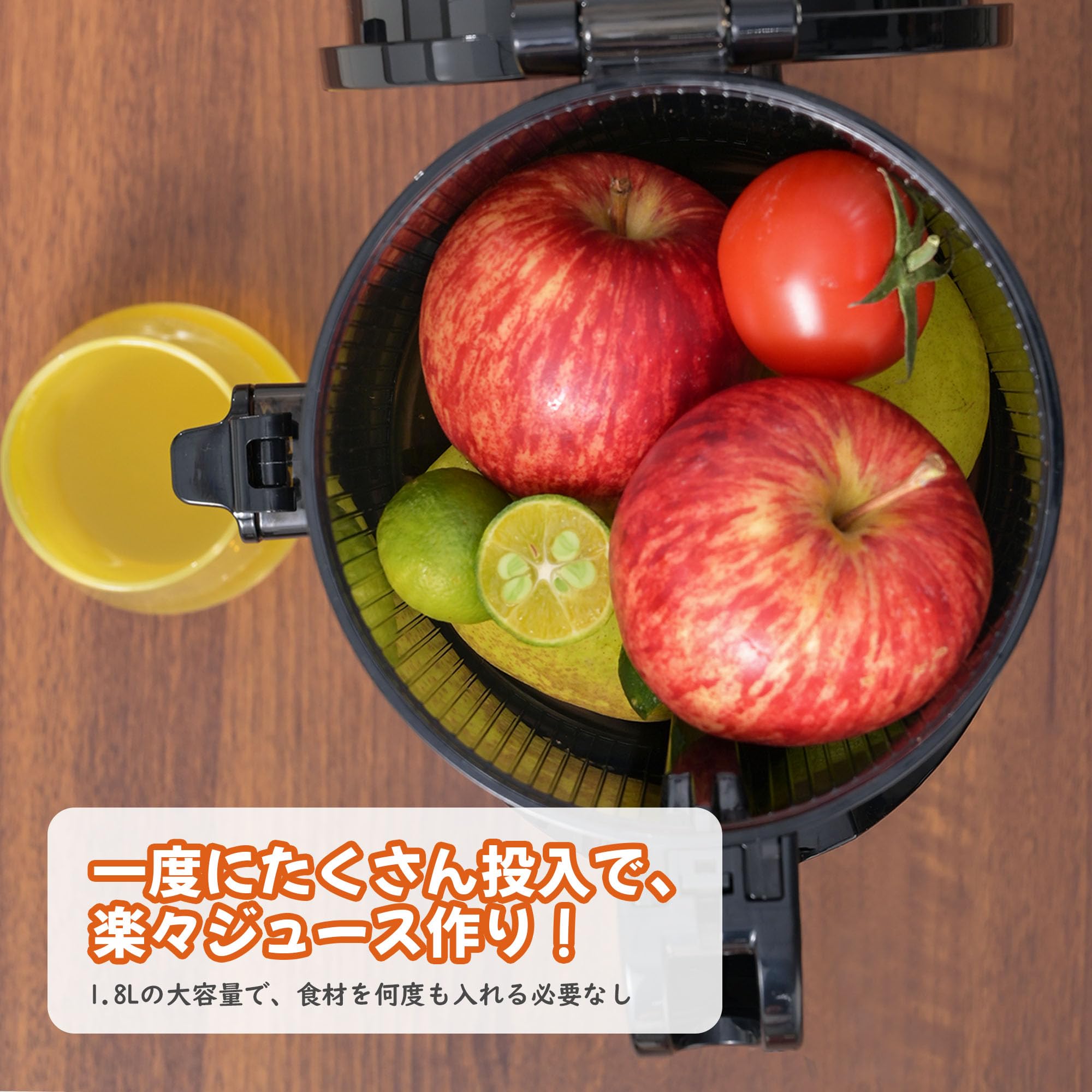 Amazon.co.jp: Fretta ジューサー 13cm広い投入口 1.8L大容量 スロー