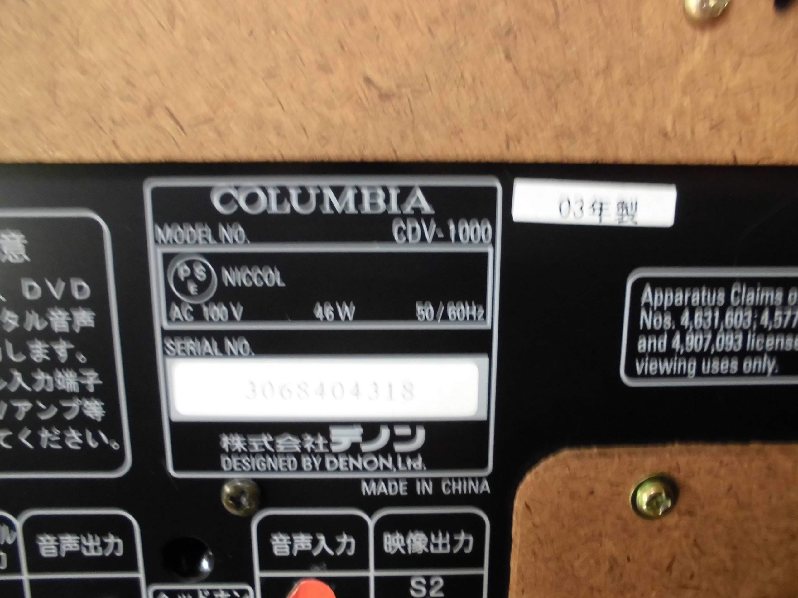 Amazon.co.jp: DENON CDV-1000 DVDカラオケシステム 木目 : 楽器・音響機器