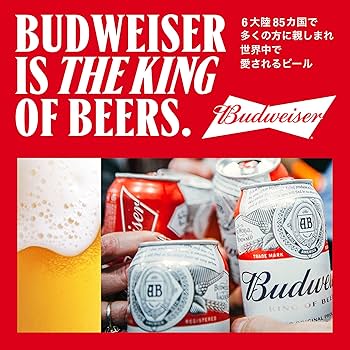 Amazon.co.jp: バドワイザー Budweiser 缶 [ 330ml × 12本 ][スマホ用
