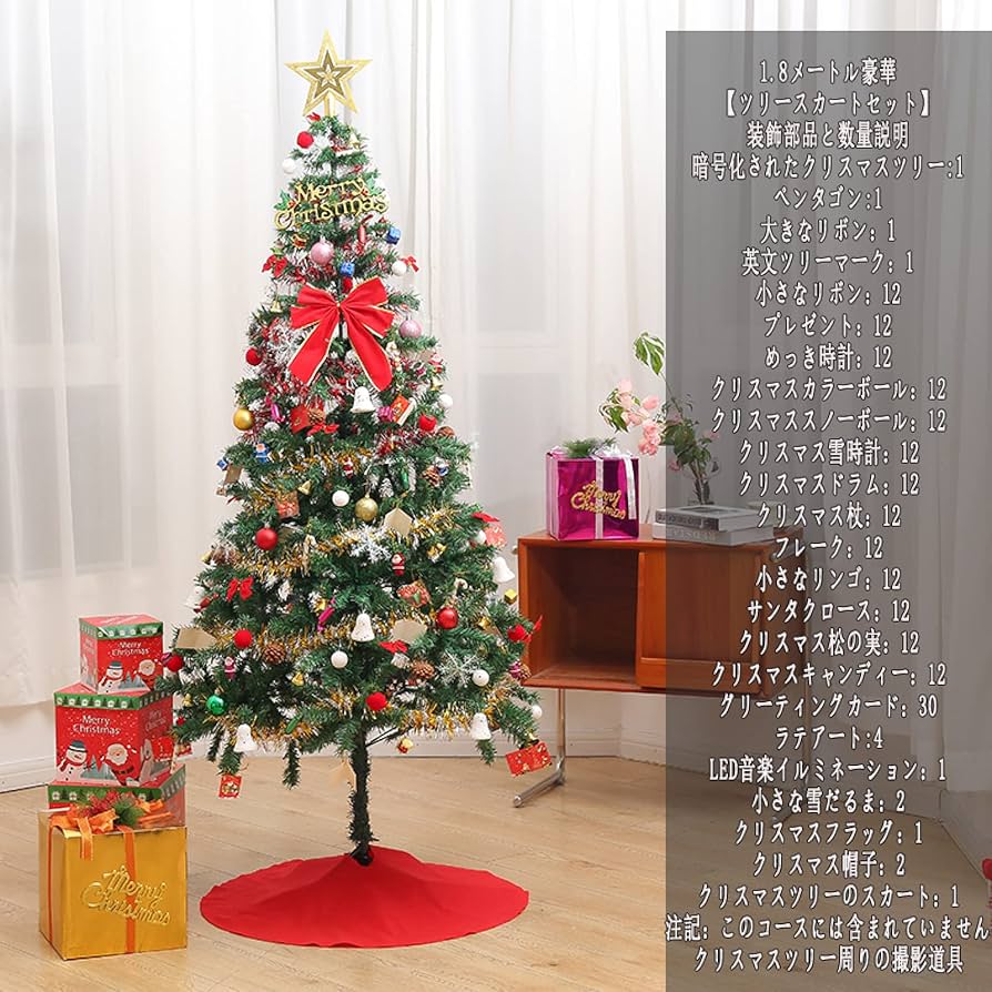 Amazon.co.jp: クリスマスツリー 180cmクリスマスツリーデコレーション