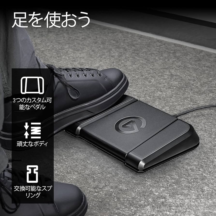 Amazon.co.jp: Elgato フットペダル型 Stream Deck/ハンズフリー 配信